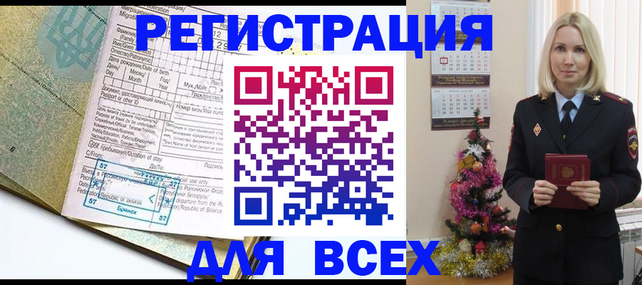 пропишу в квартире в Ревде